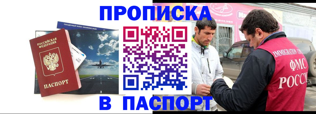 форма 3 в Цимлянске